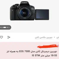 دوربین کنون Canon|دوربین عکاسی و فیلم‌برداری|مشکین‌دشت, |دیوار