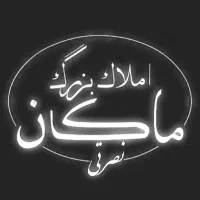 80متر-پشت-قواره-دیلمی