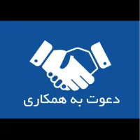 استخدام فروشنده پوشاک مردانه