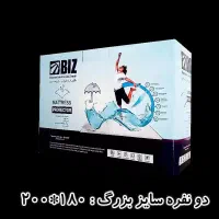 محافظ تشک ضد آب دکتر بیز