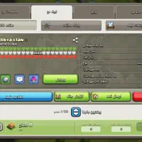 کلن و قبیله کلش|کنسول، بازی ویدئویی و آنلاین|شهریار, شهرک شاهد|دیوار