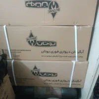 آبگرمکن دیواری شمعک دار نو و پلمپ شده جرقه ای|آبگرمکن، پکیج، شوفاژ|گرگان, |دیوار