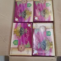 خرما مضافتی