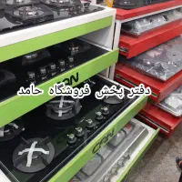 جشنواره تخفیف*/خریدی تضمینی