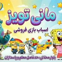 طراحی انواع پوستر و کارت ویزیت