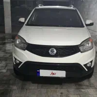 نیوکوراندو ۲۰۱۵ نو نو فوق العاده تمیز