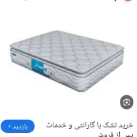 تخت خواب دونفره