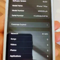 ایفون 7 پلاس 7 plus عروسک|موبایل|قائمشهر, |دیوار