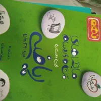ماجرای من و دوستم ریاضی نهم