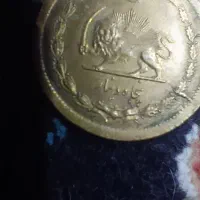 سکه قدبمی50دیناری