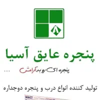 استخدام کارمند اداری خانم