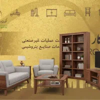 پترو  صنایع چوب و مبل