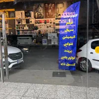 استخدام نیرو