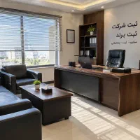 ثبت برند/ ثبت شرکت /کارت بازرگانی/ ایزو / اقساط