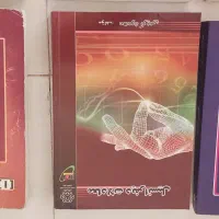 کتب آزمون کارشناسی ارشد|کتاب و مجله آموزشی|شیراز, فضل‌آباد|دیوار