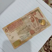 اسکناس درهم اردن..۳قطعه.تمیزوبدون پارگی