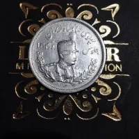 سکه نقره دو هزار دینار اصل