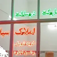 فروش تابلو ال ای دی