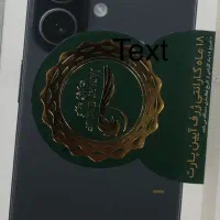 آیفون 17 256 نرمال آکبند