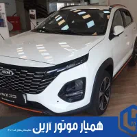 X33 cross/نقد/ثبت نامی