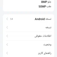 گوشی ریلمی c75|موبایل|مشهد, جانباز|دیوار