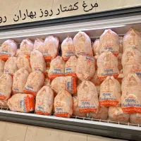گوشت مرغ گرم بهاران روانسر رسید