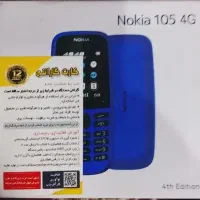 گوشی NOKIA|موبایل|قوچان, |دیوار