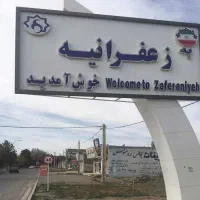 ۵۰۰مترزمین_سهیلیه_زعفزانیه_داخل بافت_سنددار