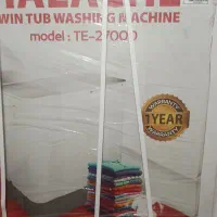 ماشین لباسشویی