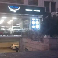تجاری سعادت آباد