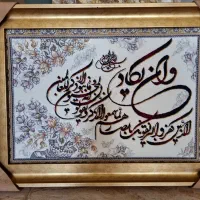 تابلو فرش