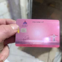 کارت سوخت پیدا شده