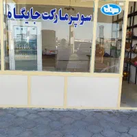 اجاره مغازه