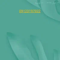 سیم کارت همراه اول کد 3