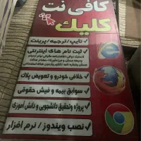 تابلو نئونی نو|ریسه و چراغ تزئینی|ارومیه, |دیوار