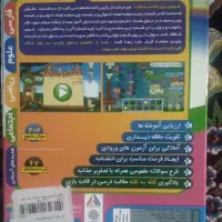سی دی آموزشی پایه سوم ابتدایی