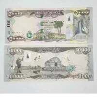 دینار کلکسیونی
