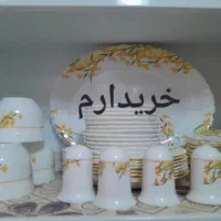 سرویس آرکوپال