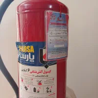 کپسول گاز۶کیلویی