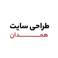 طراحی سایت فروشگاهی،خدماتی و شخصی