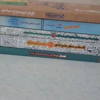 کتاب درسی/کتاب کنکوری/کتاب انسانی