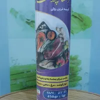 تولیدی سفره نو|ظروف نگهدارنده، پلاستیکی، یک‌بارمصرف|برازجان, |دیوار