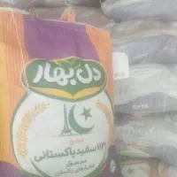 برنج عمده دانه بلند1121 دلبهار