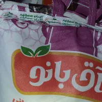 برنج پاکستانی آق بانو دانه بلند۱۱۲۱|خوردنی و آشامیدنی|مشهد, کوی المهدی|دیوار