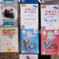 فروش کتاب کمک درسی مقطع دبیرستان رشته ریاضی