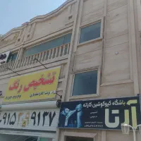 موقعیت-استثنایی-برای-سرمایه-گذاری