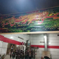 استخدام نیرو جهت کار در کافه قلیونی