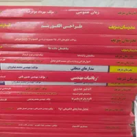 منابع ارشد کامپیوتر نرم افزار