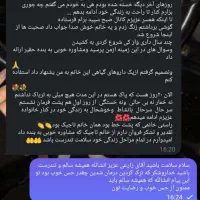 ترک اعتیاد ویژه شاغلین|خدمات آرایشگری و زیبایی|تربت جام, علوی|دیوار