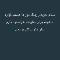 مداد|کلکسیون اشیاء عتیقه|زهک, |دیوار